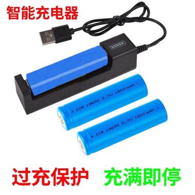 婴儿童成人理发器电推剪通用18650型18500型3.7V锂电池充电器配件