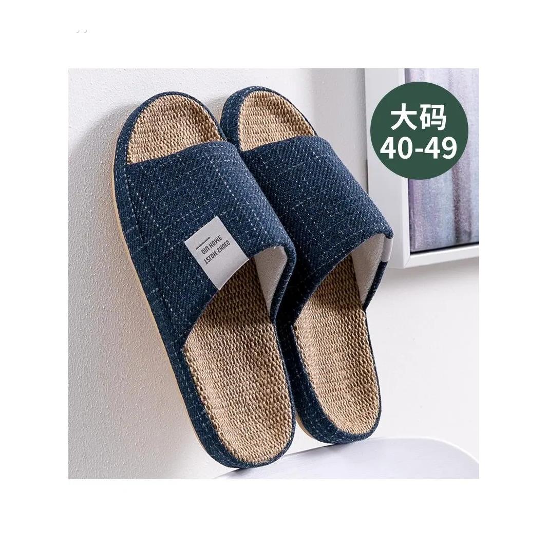 大码亚麻拖鞋男士式室内家居棉麻46加肥加大号47防滑防臭四季拖鞋