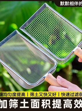 分样筛筛子筛网园艺筛土大筛沙子过滤家用铁丝铲形厨房餐厅防锈耐
