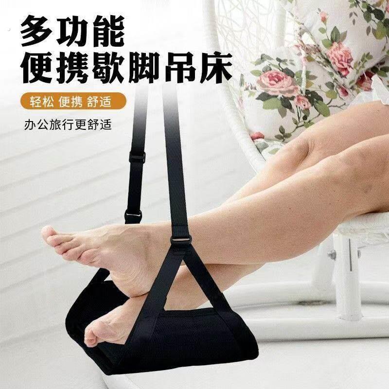 折叠歇搁腿凳午睡放脚垫旅行飞机高铁充气脚踏睡觉神器办公室腿托