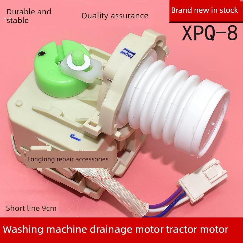 0020809284 A适用于滚筒洗衣机排水阀电机Xpq-8下的排水泵