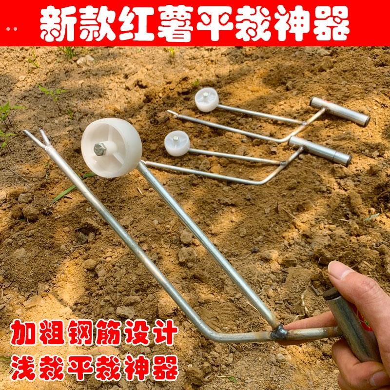 新款红薯栽苗器平栽工具插苗神器栽红薯秧苗的叉子种植地瓜浅栽器