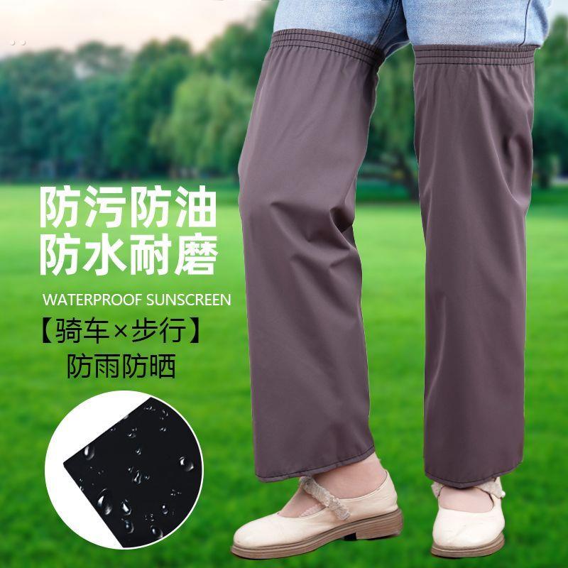 新款防水布耐刮耐磨腿套防水护腿采茶腿套半截防雨裤干活防露水