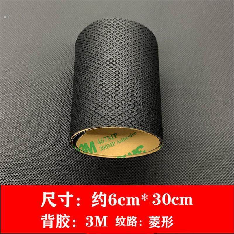 鼠标防滑贴电脑键盘相机防汗贴卷材防滑贴阻力贴保护贴鼠标防滑贴
