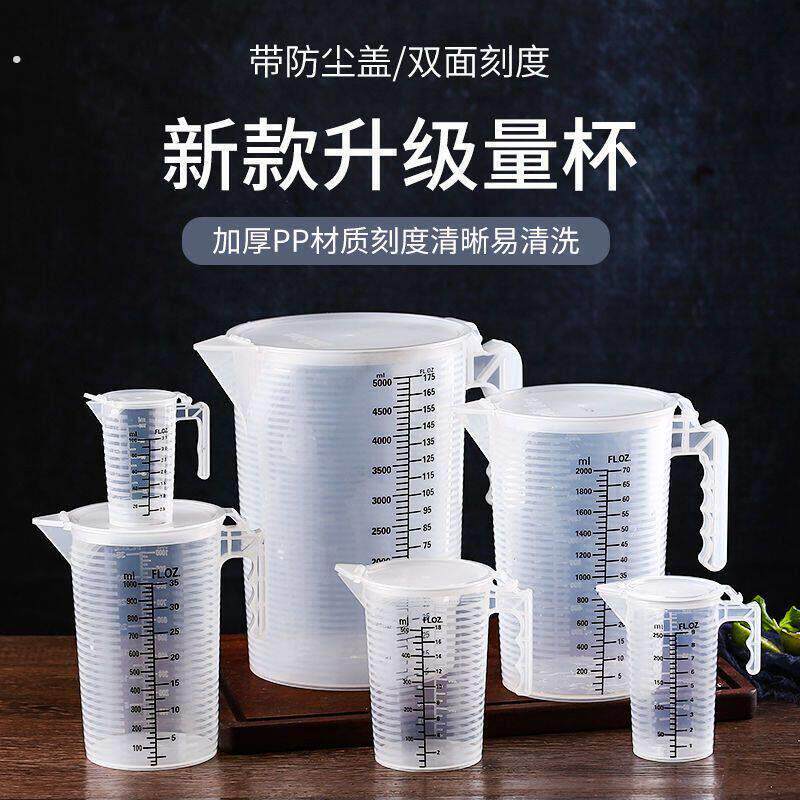 24小时尿蛋白定量桶带盖子尿液留尿容器测尿量量杯尿壶小便器带刻