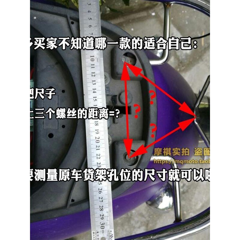 电车尾箱架载货架助力车电动车誉隆小龟王后货架后支架改装后衣架
