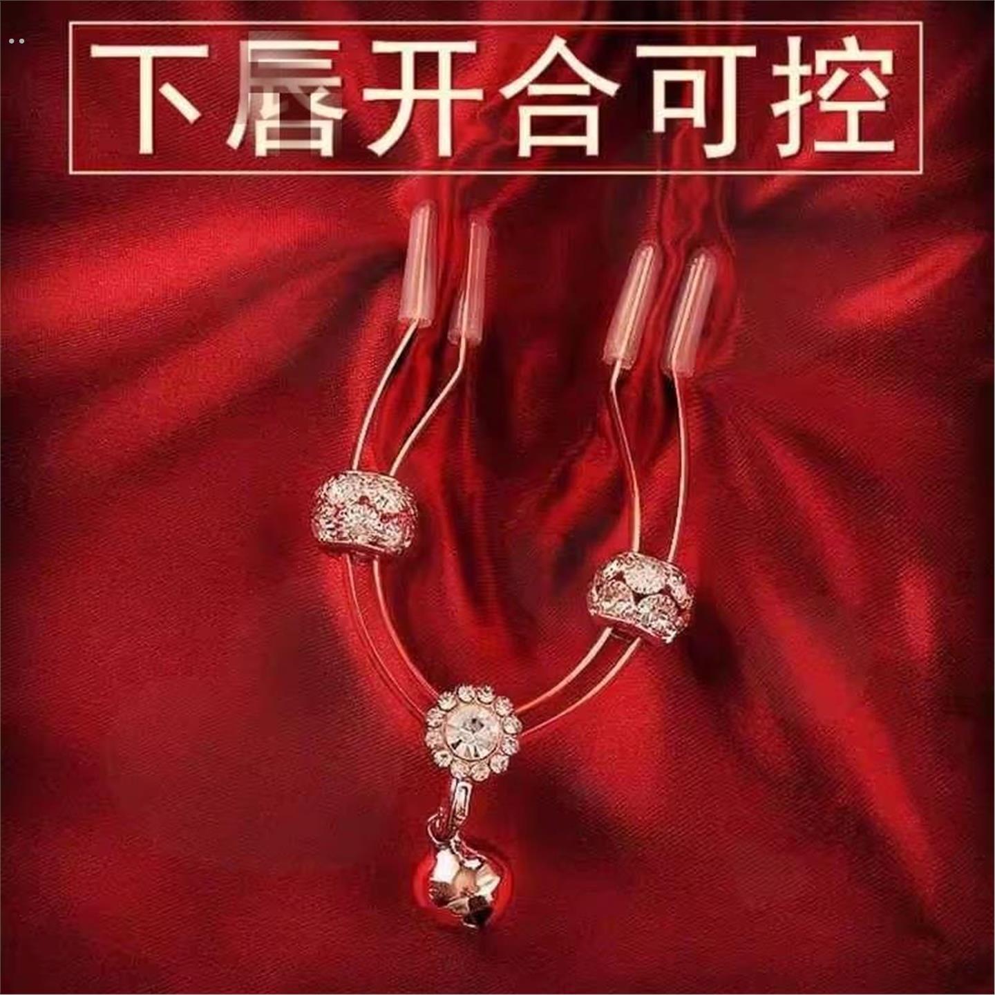 【顶峰刺激】情侣开口镂空宫铃插件情侣p链人用ru链子项链可调节