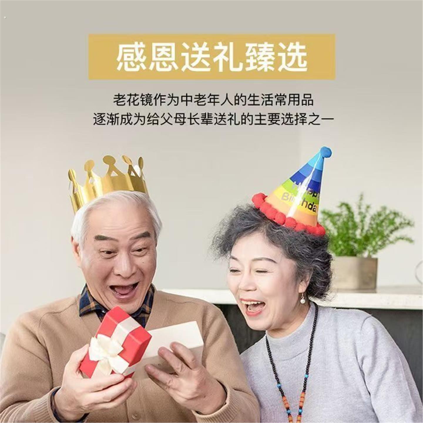 放大镜扩大8倍16倍中老年看近阅读看手机专用老人老光镜防蓝直发