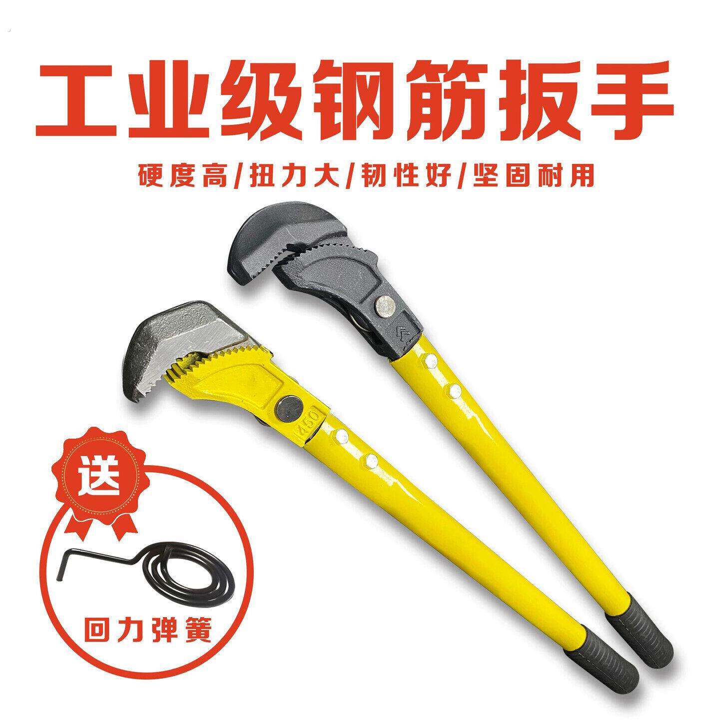 快速管子钳钢筋扳手管钳扳手多功能直螺纹套筒扭力矩全能扳手加厚
