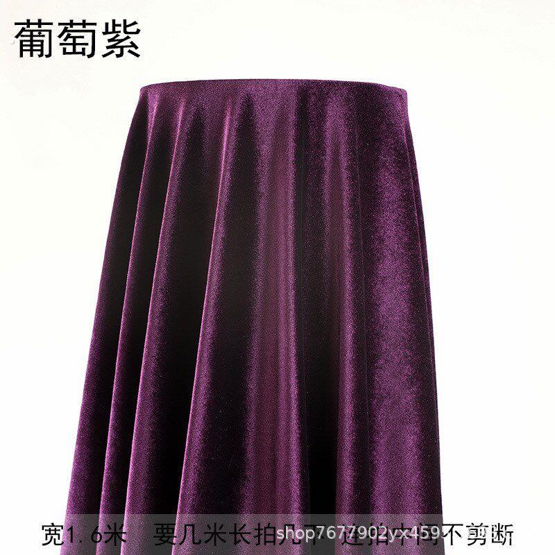 婚庆背景布丝绒布料舞台装饰布会议桌布窗帘布幕布加厚遮光布幔