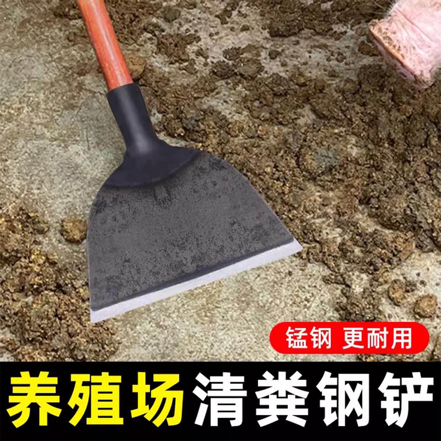 养殖场清洁铲农用清粪神器雪铲破冰推刮鸡鸽粪猪牛羊圈铲粪工具