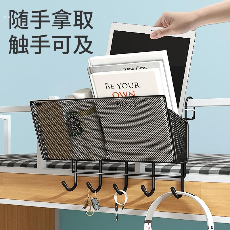 置物架床头宿舍床边挂篮寝室床上悬挂式零食收纳筐大学生宿舍神器
