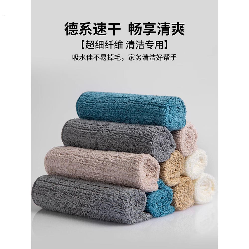 德国精工抹布保洁专用不留痕吸水不掉毛无水印宿舍清洁家用擦地板
