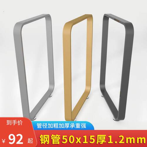 定做圆弧形吧台架单边桌架支架办公桌架书桌餐台脚铁艺橱柜支撑架
