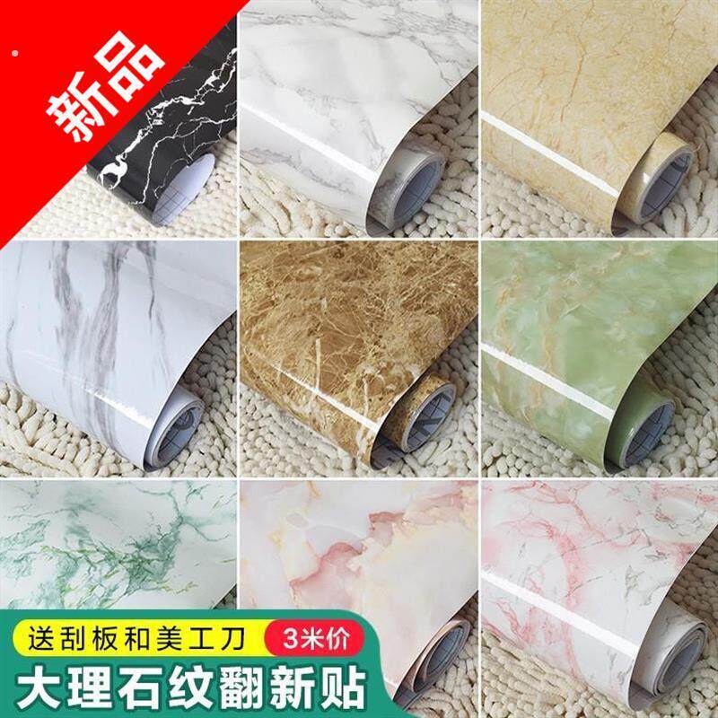 大理石自粘纹地板台面翻新贴纸厨房整体橱柜贴膜家俱吧台防水墙贴