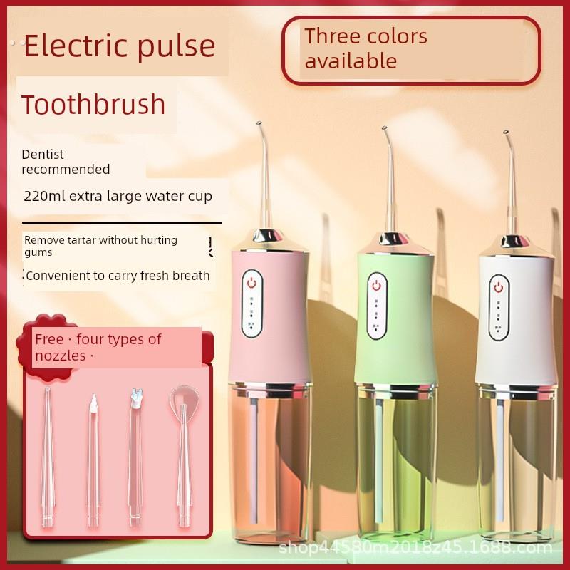 推荐家用电动冲牙器便携式水牙线正畸专用洁牙齿洗牙神器