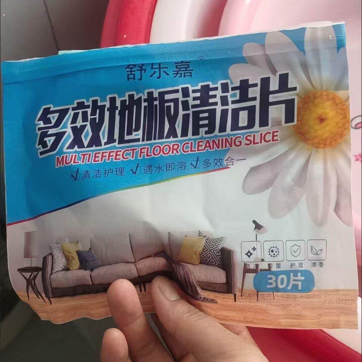 买2送1 买3送2 地板清洁片家用留香多效瓷砖拖地清洗