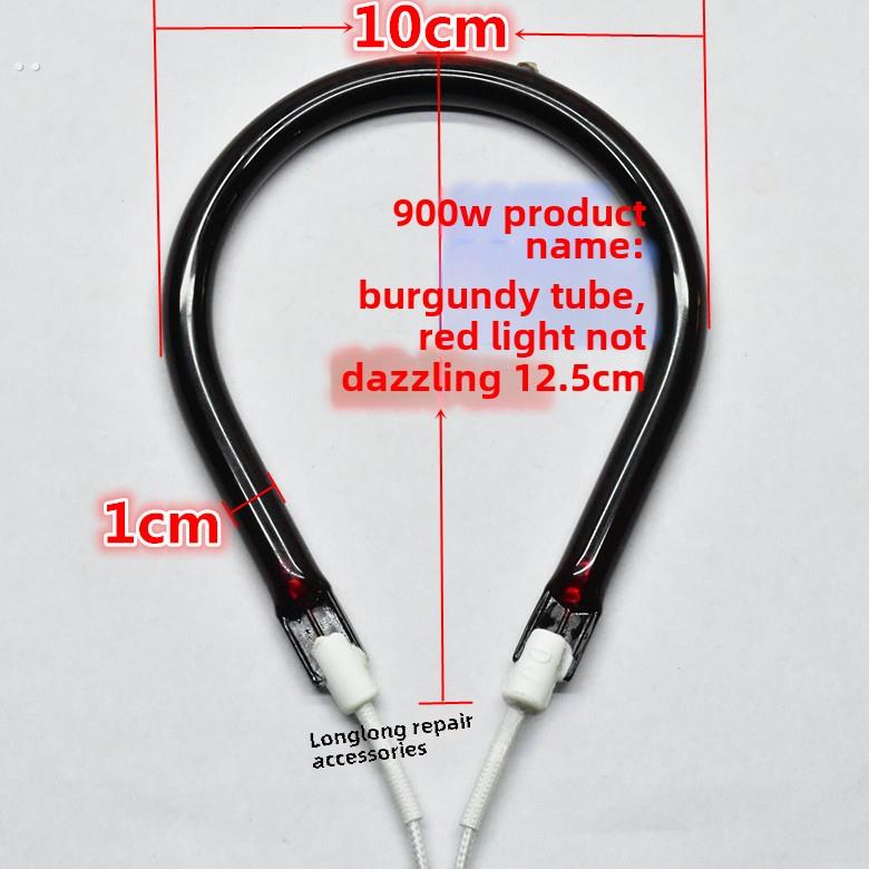 加热器配件小型太阳能电风扇热管900W卤素管碳素管烤箱电热管