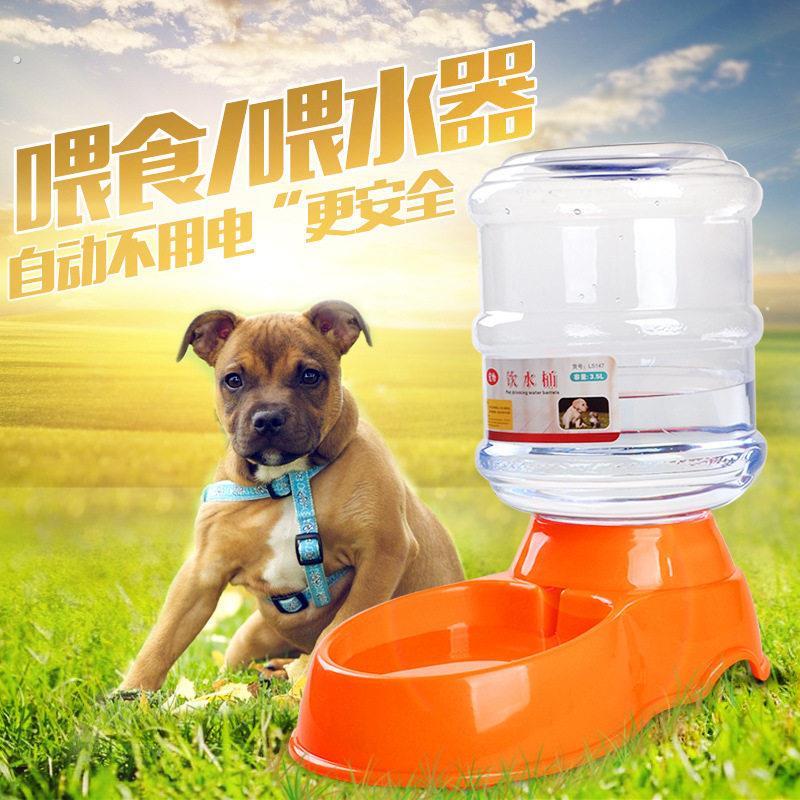 宠物自动喂食器泰迪喂水器猫咪投食器猫粮狗粮喝水狗碗狗狗饮水器