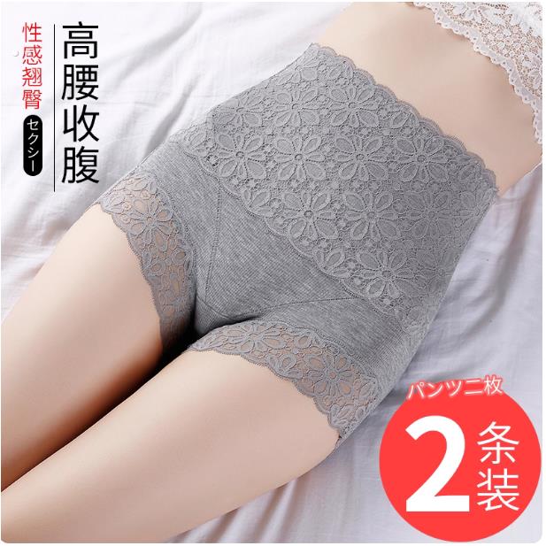 夏天打底安全裤高腰内裤二合一防走光女夏天收腹不卷边薄款保险