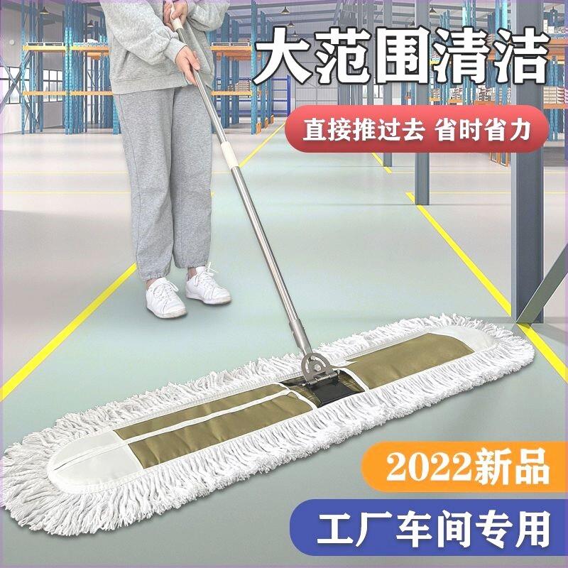 平板拖把大号尘推工业大排商场一拖净工厂车间仓库专用耐用大拖把