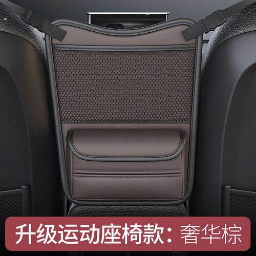 汽车中间挡娃神器防小孩拦狗板车载上用后排座椅隔离网兜车内围栏