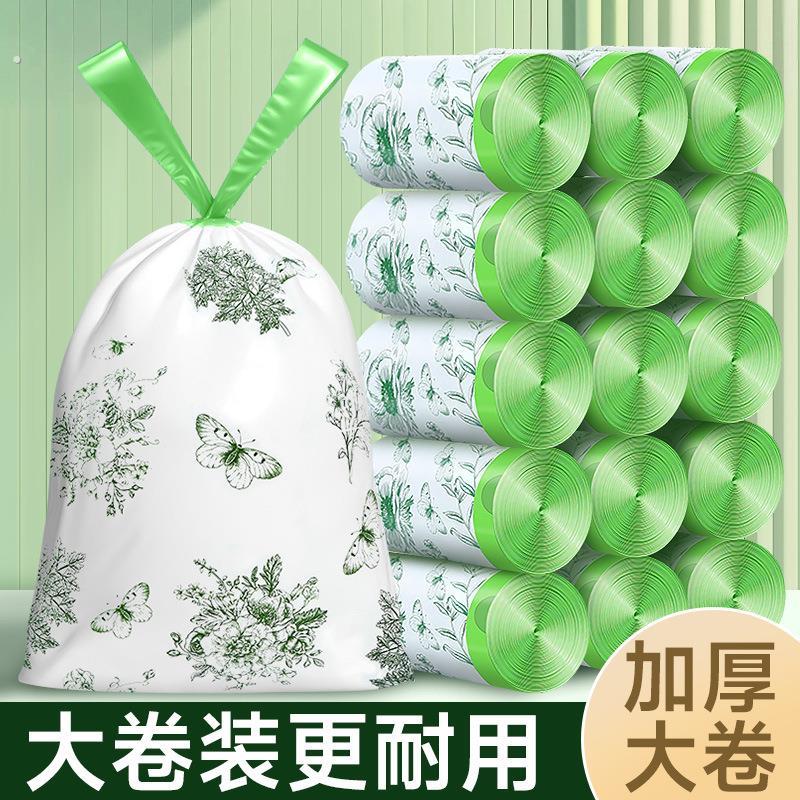 艾草垃圾袋家用加厚手提式特厚超大号厨房防蚊虫抽绳垃极袋实惠装