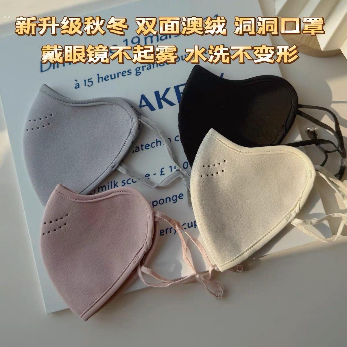 秋冬防寒保暖加厚加绒口罩骑车防风防冻面罩口罩可水洗可调节