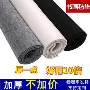 工作台垫布书桌垫布写字台毛毡书法画加厚冬季加绒垫垫底毛毯毛布