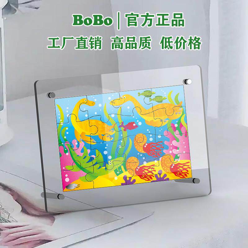 亚克力色纸拼图相框透明带凹槽拼豆展示框专用画框尺寸可定制挂墙