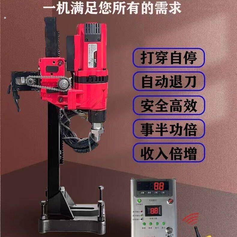 水钻钻机打孔全自动台式空调打孔机钻孔机新款混凝土工程大功率