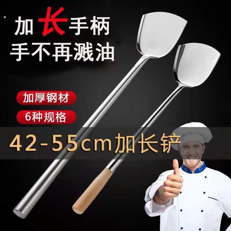 不锈钢厨师锅铲酒店厨房专用铲子木钢长柄炒锅大铲炒菜加长版铁铲