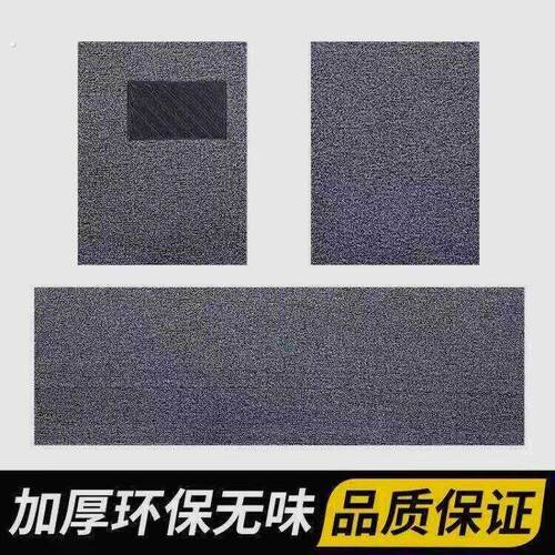 汽车脚垫自由裁剪通用易清洗可自剪单片个主副驾驶车防水加厚丝圈