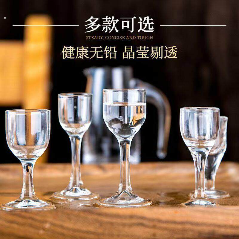 2024新款白酒杯玻璃小酒杯口杯一钱5钱酒壶小酒盅家用分酒器套装