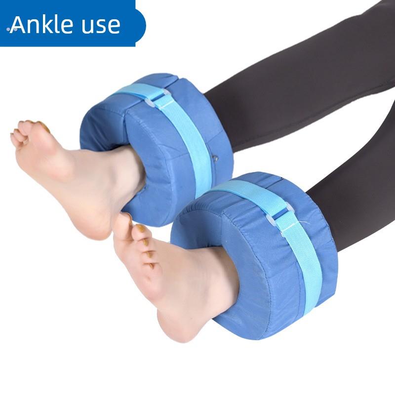 脚环固定器防压疮手圈脚圈病人老人垫脚翻身垫脚踝脚后跟抬高护理