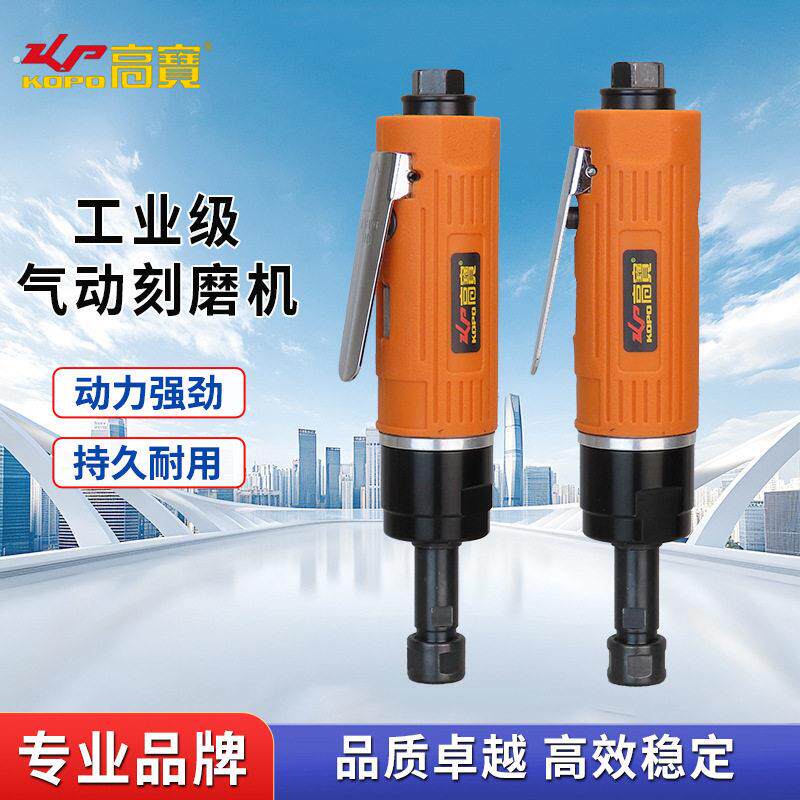 气动磨光机模具刻磨机风磨机轮胎打磨工具毛刺打磨机修边机