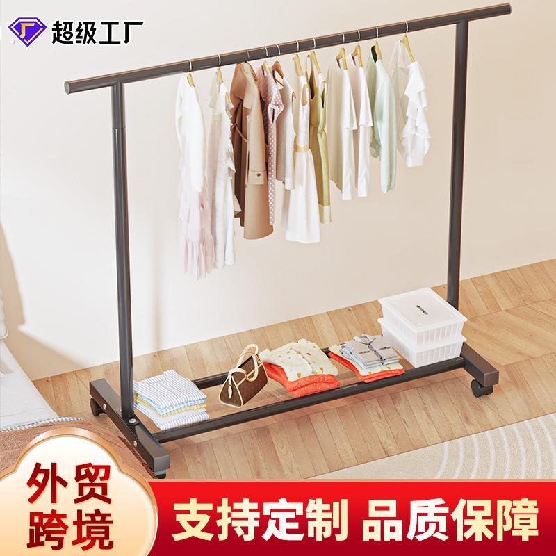 塑料铁艺晾衣架宿舍单杆室内储物户外阳台移动晾晒架移动式晾晒架