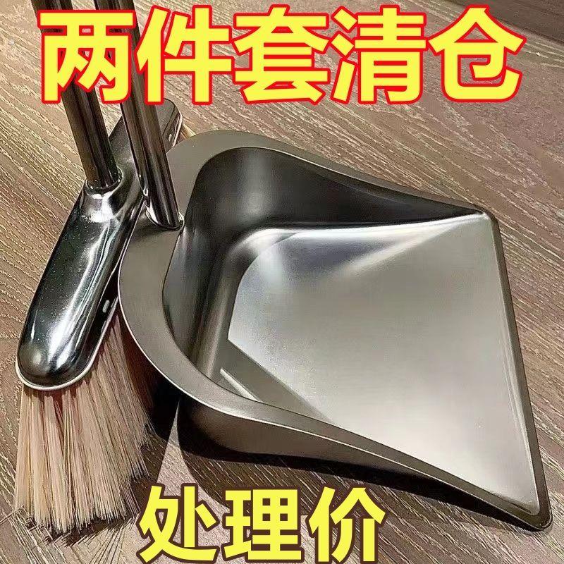 扫把套装家用簸箕组合高档高端不锈钢高级垃圾铲大号撮箕扫地笤帚