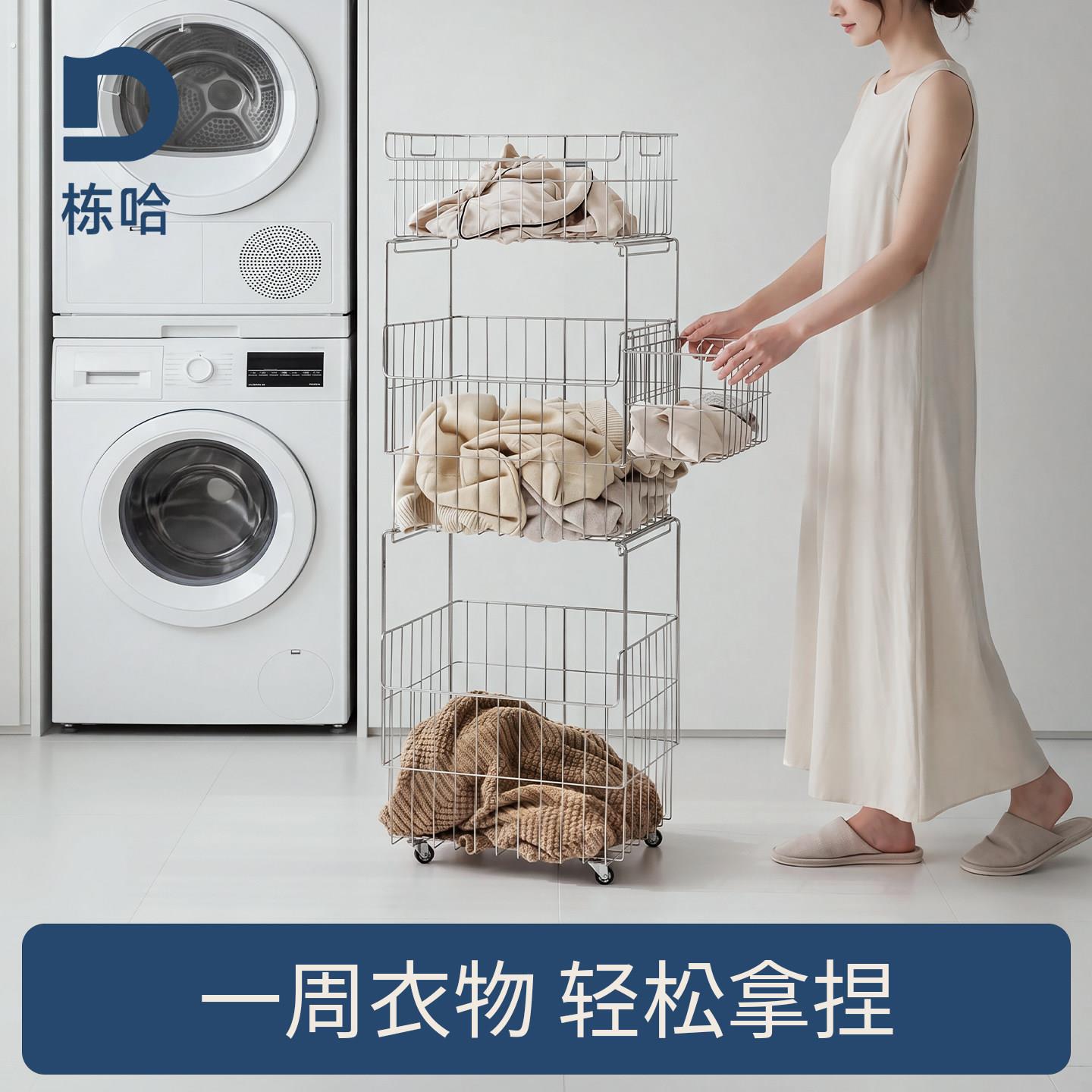 栋哈脏衣篓家用推车分区大容量特大号轻奢带轮脏衣篮脏衣物收纳筐