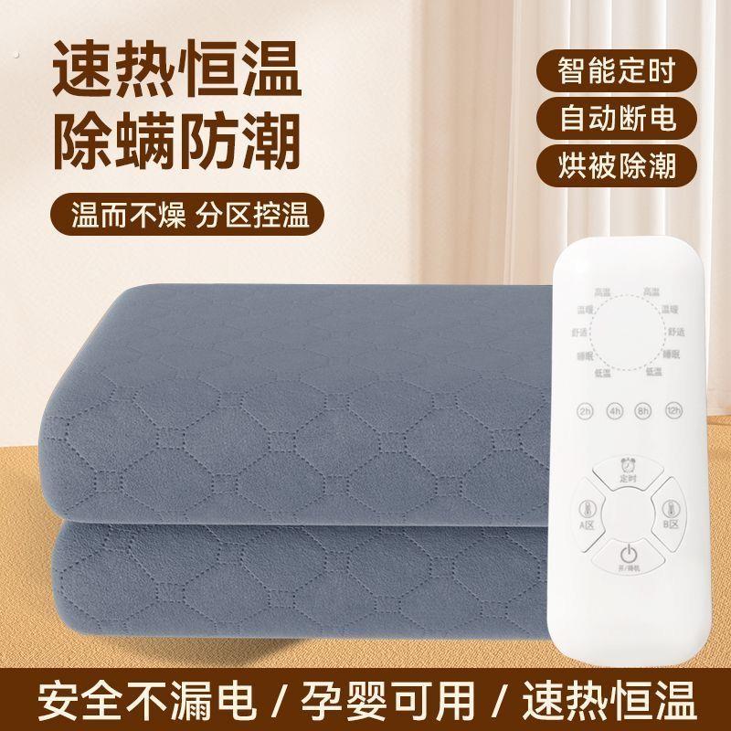 电热毯老人专用单双人双控调温安全1.8防水电褥子无辐射智能加厚