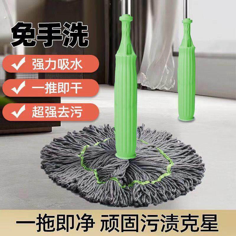 【家务帮手】新款免手洗自拧旋转拖把家用秒挤水干湿两用