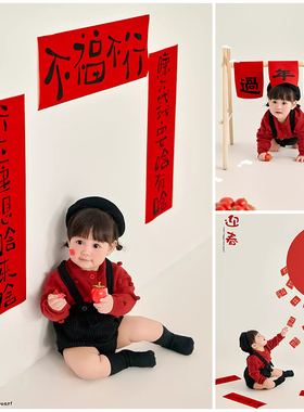 儿童摄影服装红色毛衣背带裤花不完主题女童一周岁写真照艺术照