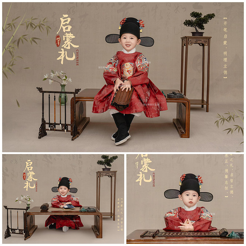 儿童摄影服装3岁-12岁男童拍照衣服启蒙礼主题红色龙袍影楼写真照