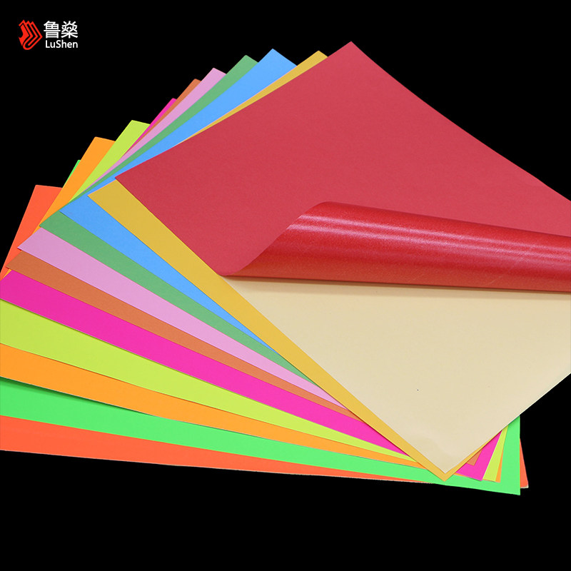 彩色A4不干胶标签贴纸手写打印光面铜版纸喷墨哑面纸定制文件记号logo二维码幼儿园物品分类大号自粘标签贴