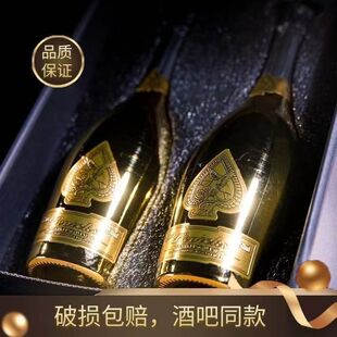 香槟起泡双支礼盒黑桃a红酒甜葡萄酒气泡金瓶红瓶微醺酒吧KTV神器
