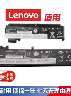 全新适用联想 T460S T470S 01AV405 00HW024 00HW022笔记本电池