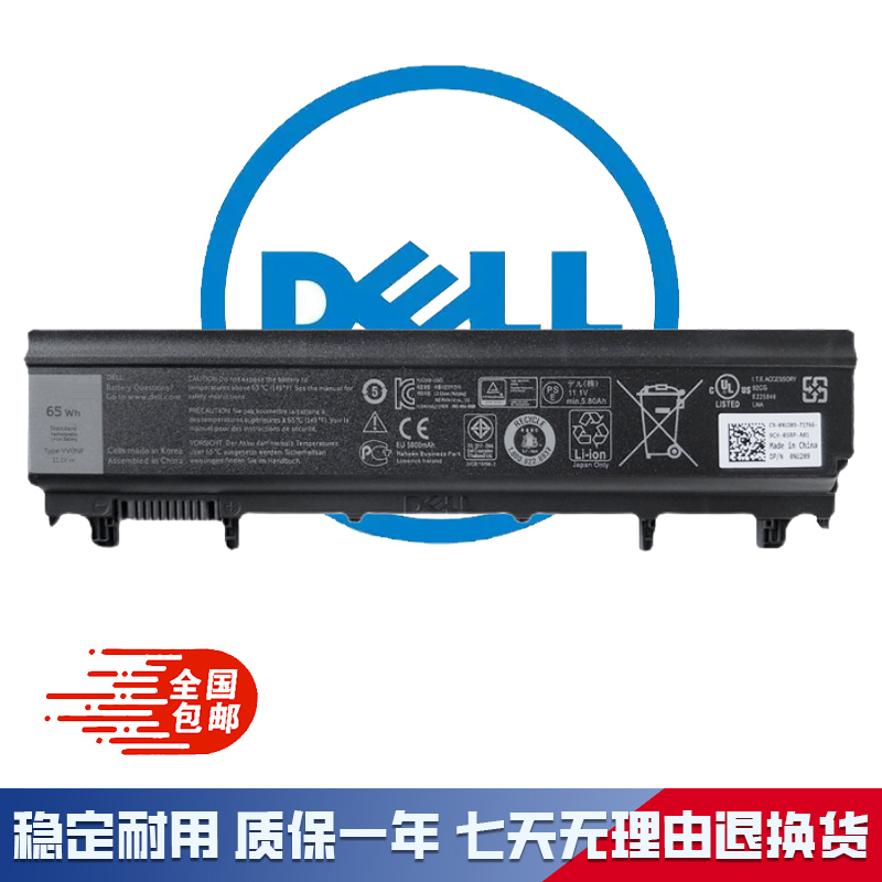 全新适用戴尔Latitude E5440 E5540 VJXMC N5YH9 VV0NF笔记本电池