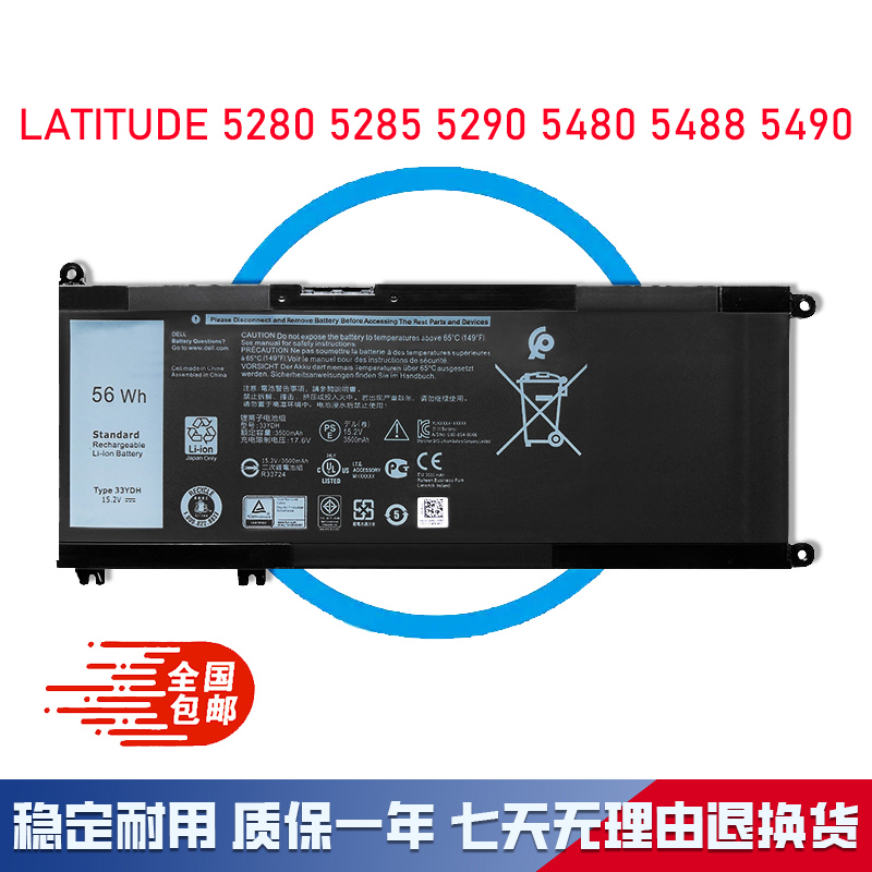全新适用戴尔游匣15 7577 G3 3579 3779 G5 5587 7588 33YDH电池