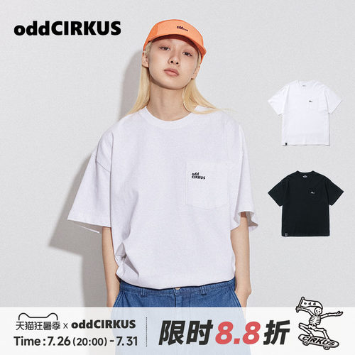 oddCIRKUS短袖T恤经典基础款SS