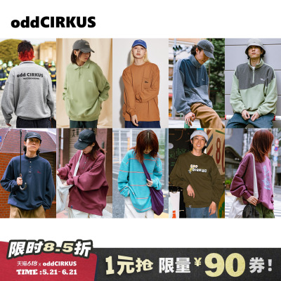 oddCIRKUS 卫衣日系街头长袖T恤上衣美式套头衫外套男女同款棉服